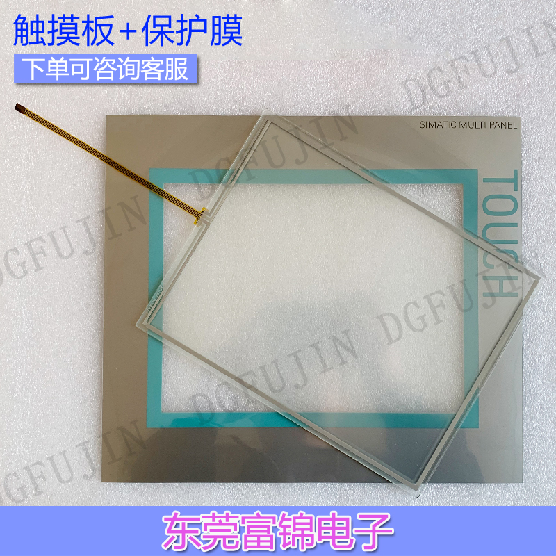 MP277-10 6AV6 643 6AV6643-0CD01-1AX1 保护膜/触摸板/液晶/外壳
