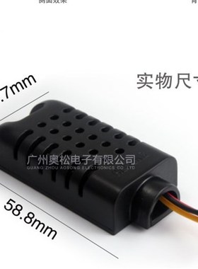 DHT21/AM2301(2301A)电容式数字温湿度传感器模块替代SHT10 SHT11