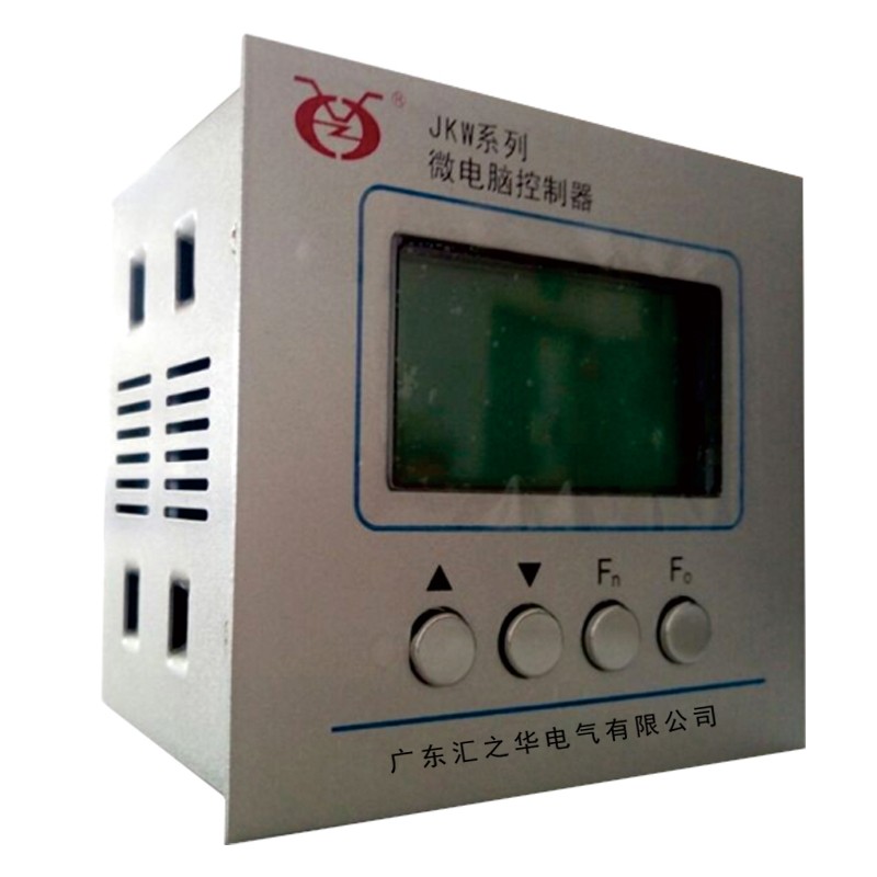 汇之华低压无功补偿控制器动静态配电容器HJKW HJKF JKF原装12/10