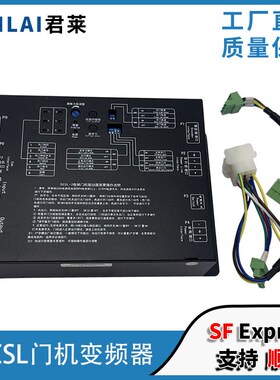 电梯门机变频器DCSL-1/DCSL-2适用帝奥电梯门机变频器门机控制盒