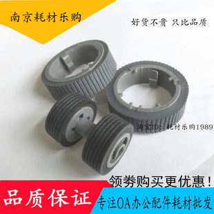 FI7235 FI7135 7130扫描仪搓纸轮进纸轮 FI7220 适用富士通FI7120