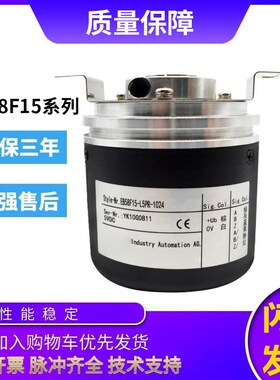 宜科型旋转编码器 EB58F15-L5PR-1024 1000 600空心轴盲孔