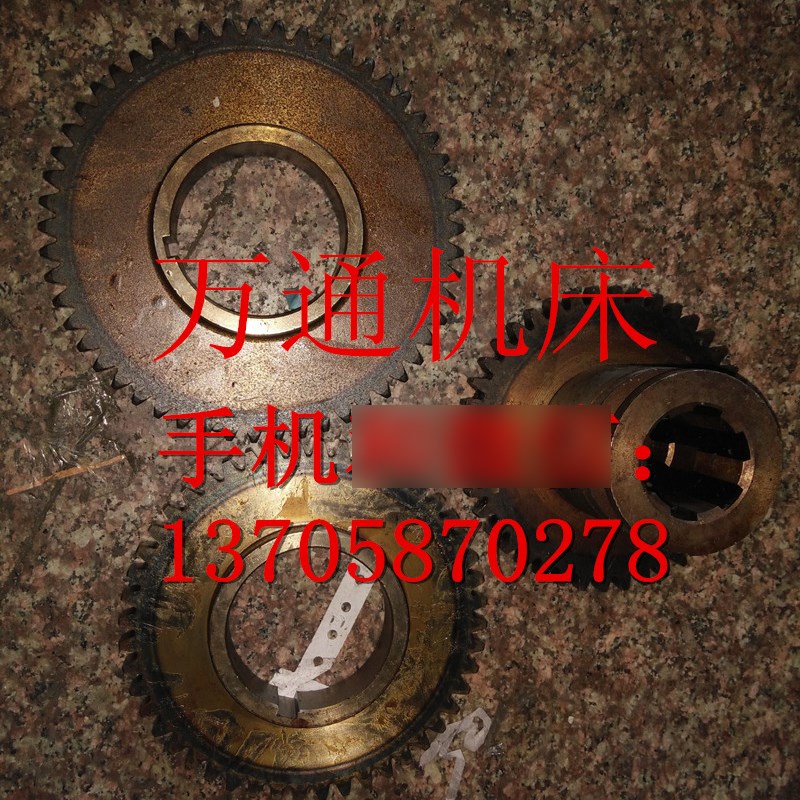 兰州机床CW6163车床轴齿轮 三联组合齿轮涡轮传动轴齿轮