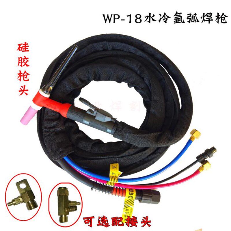氩弧焊枪WP-18水冷焊枪焊把线WSE-250 315 400氩弧焊机铝焊枪纯铜