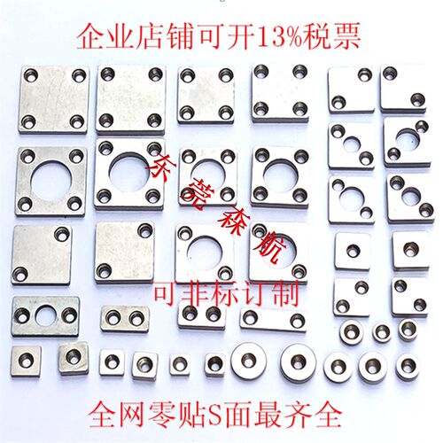 检具标准件定位S面零贴面圆形方形材质S50C S136热处理带硬度