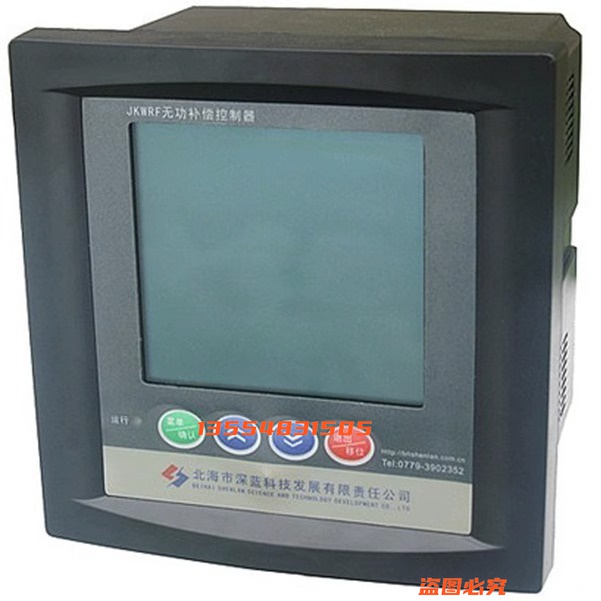 北海深蓝JKWR型无功补偿控制器低压无功补偿控制器混合补偿谐波监
