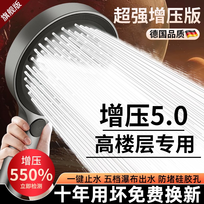 淋浴喷头增压花洒洗澡神器家用超强加压浴室通用新款大面板莲蓬头