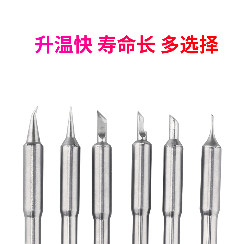 原装Quick快克TS1200A烙铁头焊台咀插拔式SK细弯头直尖马蹄刀型头