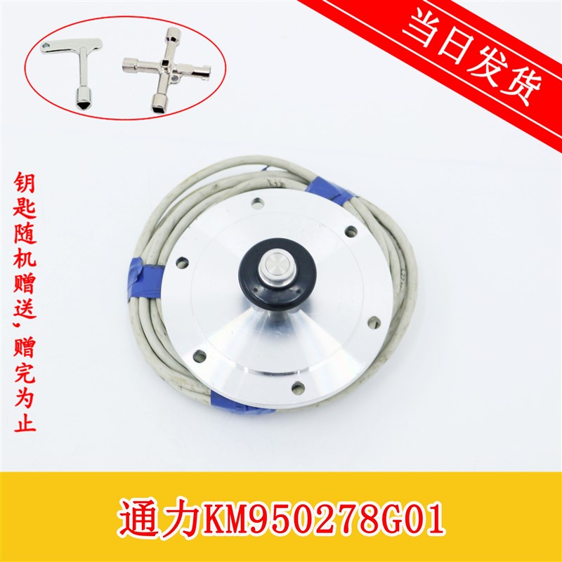 通力新款编码器KM950278G01 KM950278G02测速机 库伯勒编码器现货