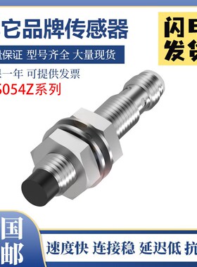 巴鲁夫型电感式传感器BES054Z/13N/03P/027/014A接近开关质保