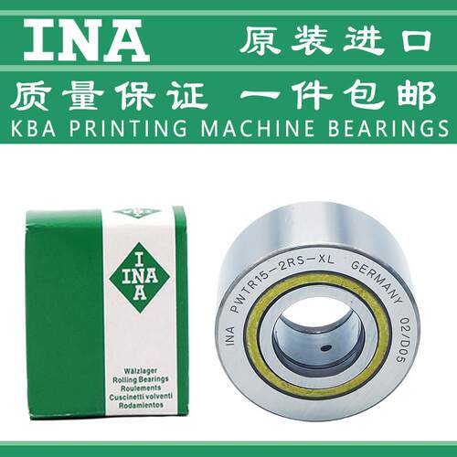 INA滚轮轴承PWTR151720