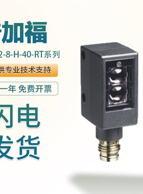 原装 倍加福背景抑制传感器ML4.2-8-H-40-RT/40B/95/110光电开关