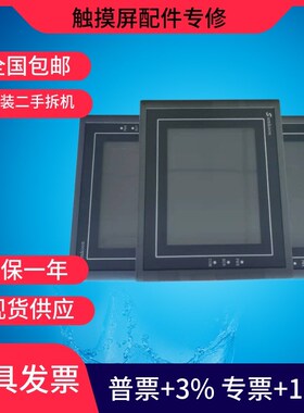 显控触摸屏SA-4.3/HESK-070ME EA070B ASK043原装ea043a二手拆机