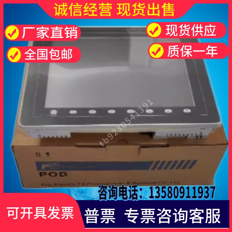 富士V812iS V806CD+,V808CD,V810iC,V810S,V810T,V810CD,CN,V812S