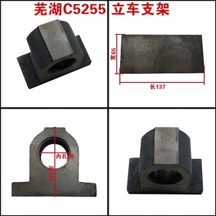 齐齐哈尔C5225立式 车床芜湖立车支架支架座拨叉打孔不打孔C5231