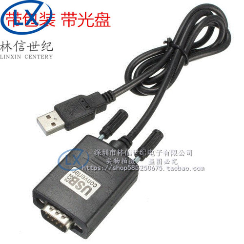 USB转RS232线 USB转串口线笔记本串口 mini2440/OK6410/tiny6410