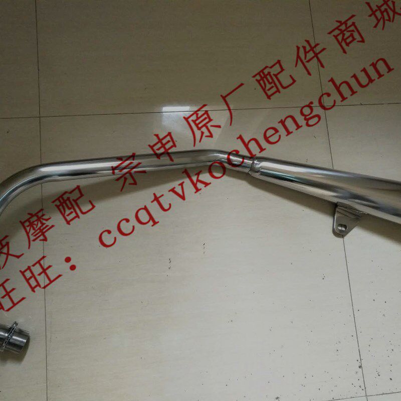 博技摩配宗申摩托车week8排气消声器ZS150-52排气消声器速8消声器