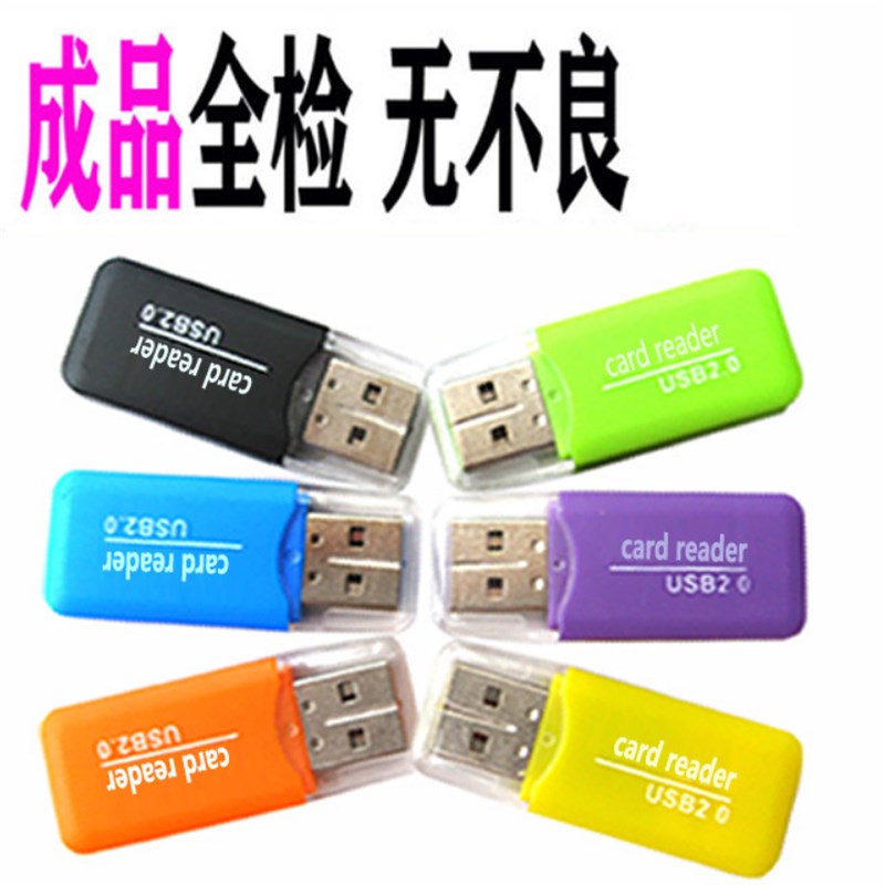 简易迷你USB2.0商务ME Raspberry Pi 高速记忆卡TF卡 TF读卡器