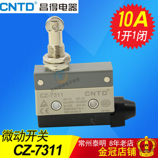 CNTD昌得微型行程开关限位器自复位CZ 7311点动微动带滚轮常闭AZ