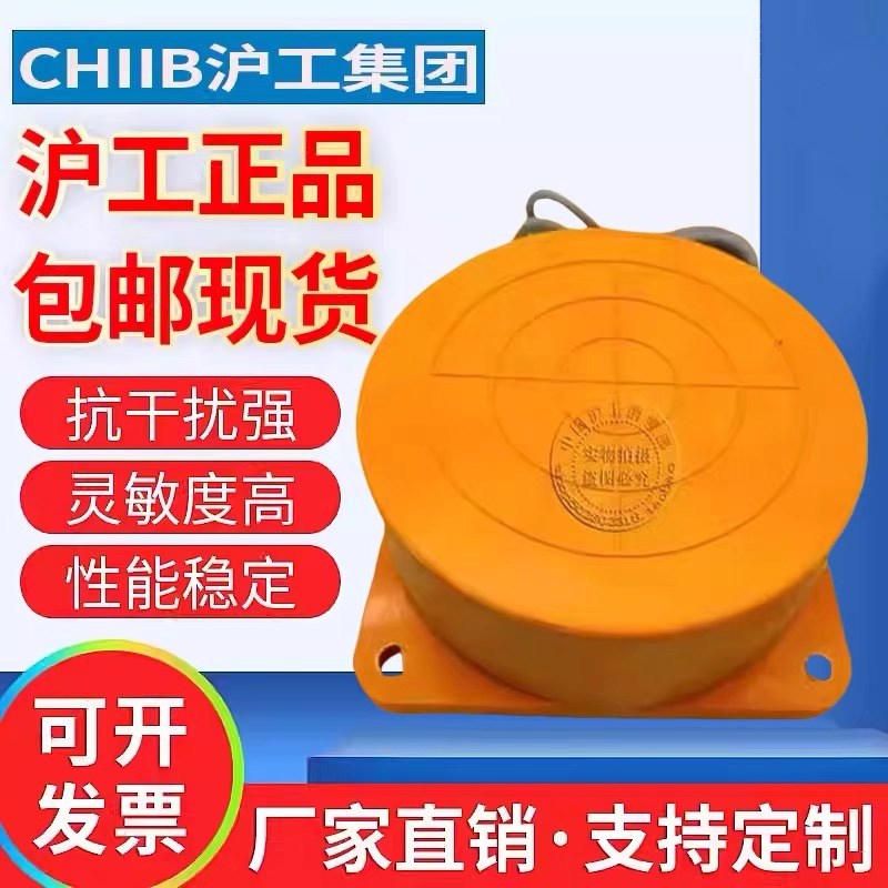 沪工LR-M5024NA NB NC PA PB PC LA LB KA KB接近开关感应传感器