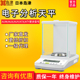 ATX124R十万分之一0.01mg AUX32 日本岛津电子天平AUY120 AUW220D