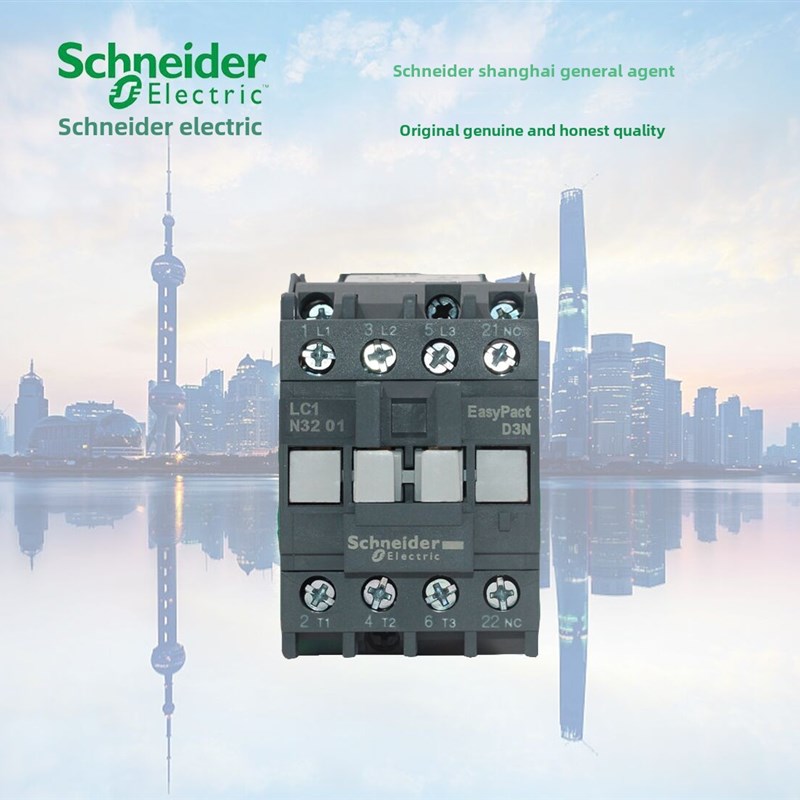 施耐德交流接触器Lc1N0910F5N Ac110V替换Lc1E0910F5N 1常开