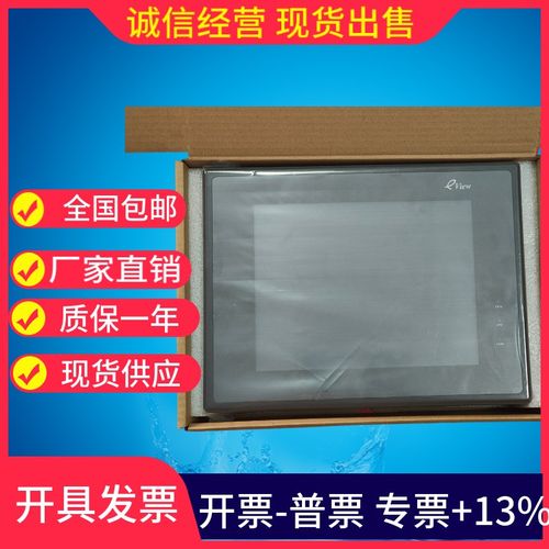 步科MT510TV4CN/510SV3CN/508T/506T/506/508SV4CN/506LV 99新