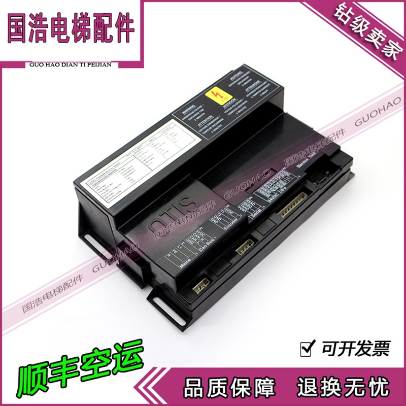 奥的斯电梯门机盒DO2000蓝黑盒门机板GDA24350BD11/GBA24350AW11