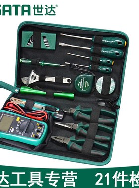 世达工具手动工具套装电工常用21件组套家用电讯工具包组合03790
