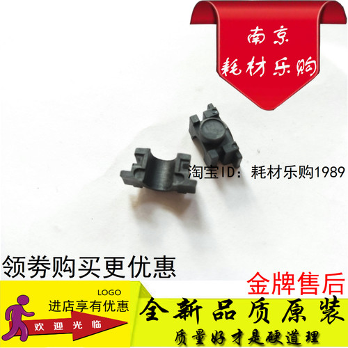 适用 美能达162 152 163 7616 7516 220 210下辊轴套 橡胶辊轴套