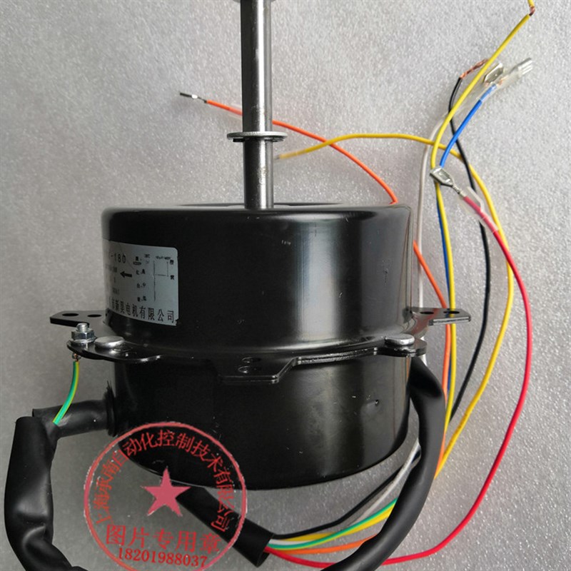空调配件电机马达YYK-180/YYF120-390-6功率180W轴粗12mm尺寸120