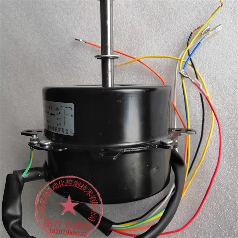 空调配件电机马达YYK-180/YYF120-390-6功率180W轴粗12mm尺寸120