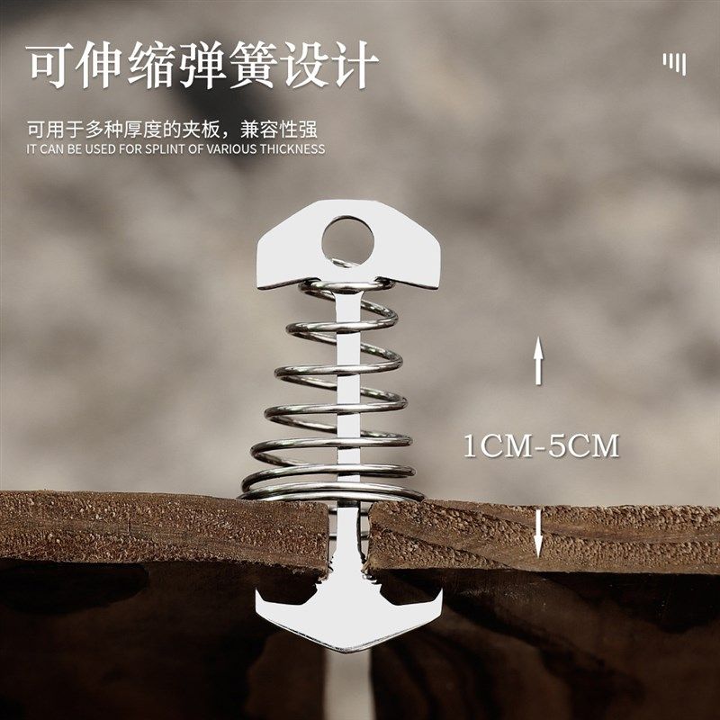 户外露营八爪鱼木板钉防风绳扣不锈钢弹簧扣鱼骨地钉帐篷伞绳扣,玩具/童车/益智/积木/模型,其它玩具,淘宝优惠券,粉丝福利购,淘宝优惠卷