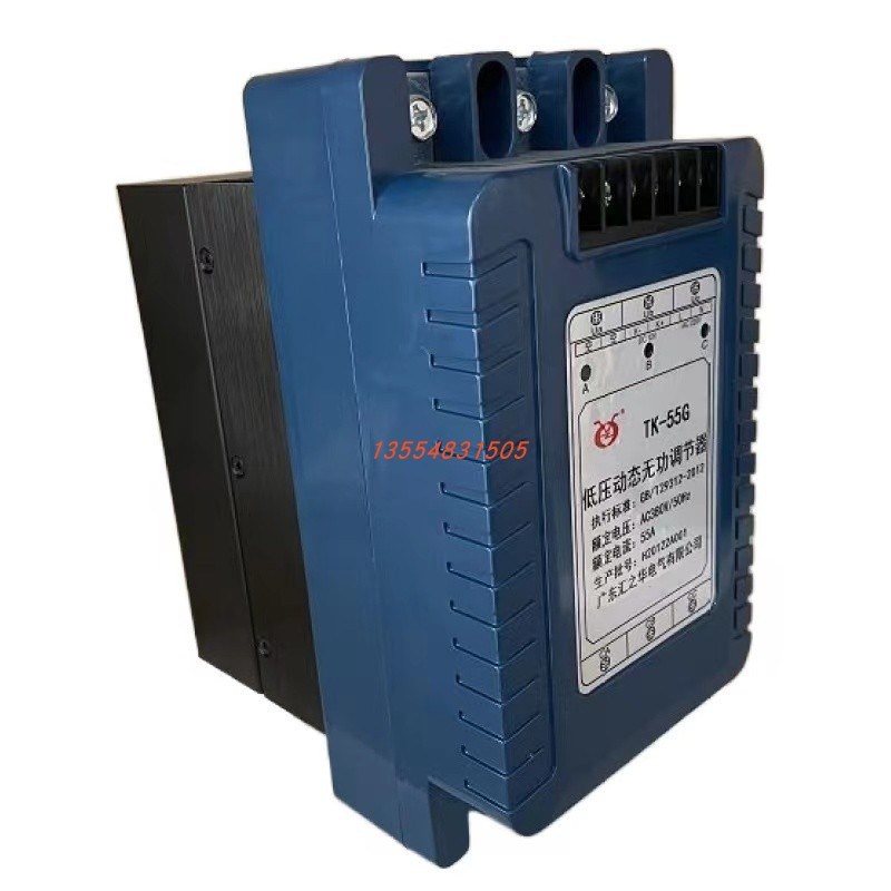 STK-95G 125G 165G 智能低压动态无功调节器45F 85F 赛源STK-55F