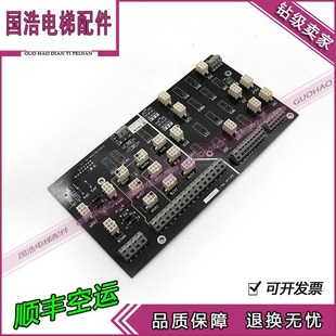 电梯接线板 NO原装 G2E35ID 现货质保Serial 现货 M005 电梯配件