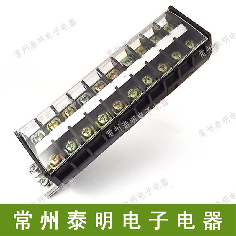 TD-3010组合式接线排连接器 接线排端子排30A 10组接插件端子图片