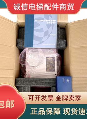 新时达AS320一体机4T05P5 4T07P5奥莎S3一代变频器4T0011 4T0015
