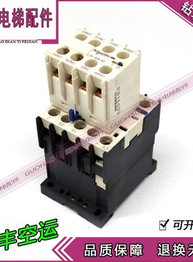 进口施耐德 K型接触器正装辅助触头 触点LA1KN22 LA1-KN22 2开2闭