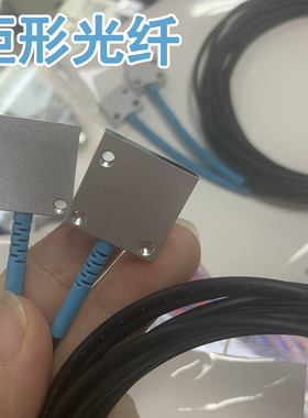 对射矩形光幕光纤传感器FT-A05D/A10D/15ML/15MLD/20ML/20MLD