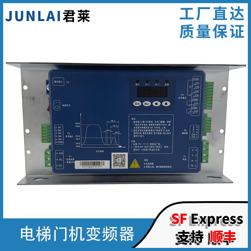 电梯门机变频器BG101-S20P2S/S20P4A门机盒BG221蒂森电梯变频器