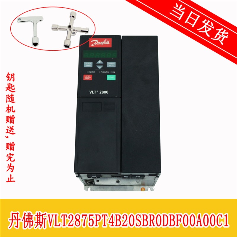 丹佛斯VLT2800变频器7.5KW 现货质保VLT2875PT4B20SBR0DBF00A00C1