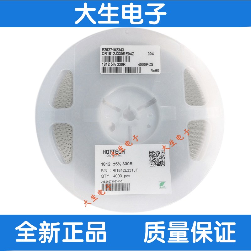 1812贴片电阻330R 5%全新原厂新货 4000个/盘
