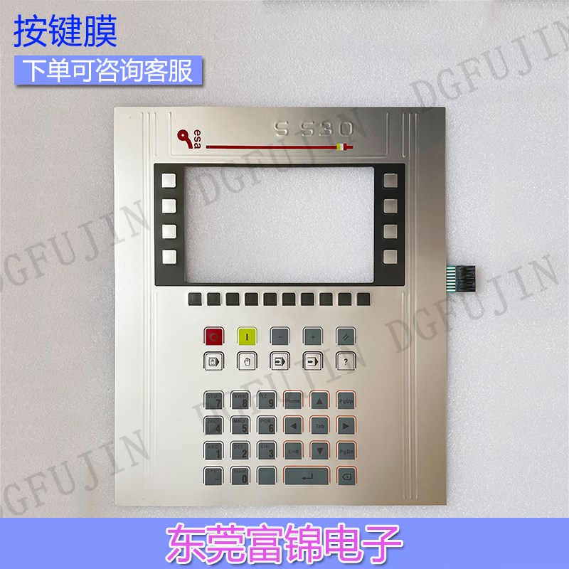 ESA S530 S525 S630 数控折弯机系统按键面板触摸屏液晶屏