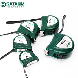 世达工具卷尺家用5米便携式 耐磨圈尺工地木工2m3m7.5m10m测量卷尺