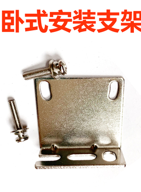 光电开关支架L款CX-414/412/413/493/423/441/443/442/固定安装架