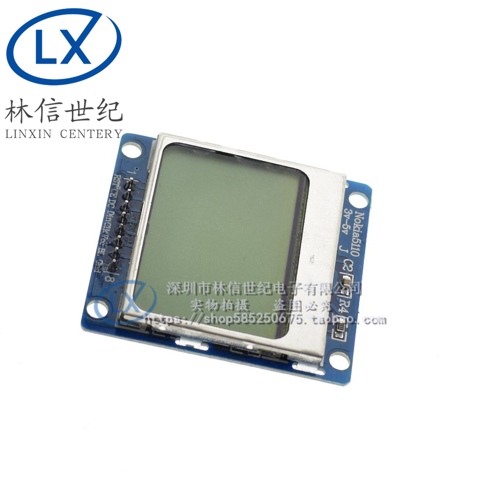 蓝色 单片机开发板用 5110屏 LCD液晶屏模块 兼容3310 LCD
