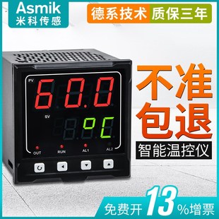 米科温控仪数显智能PT100K型热电偶温度显示控制器220V开关高精度