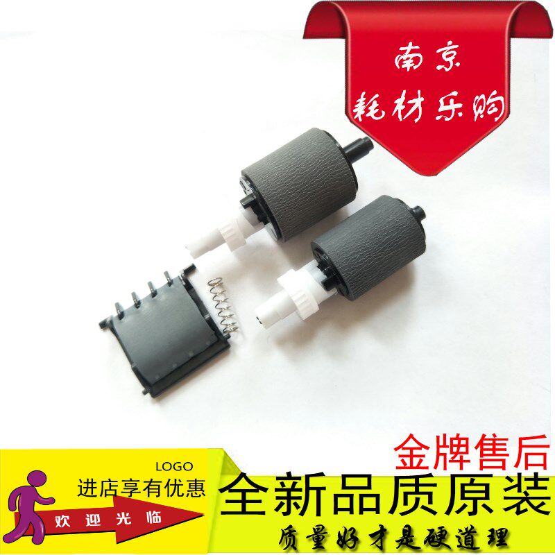 适用惠普425DN ADF输稿器分页器 HP M425 PRO400 ADF 原稿搓纸轮图片