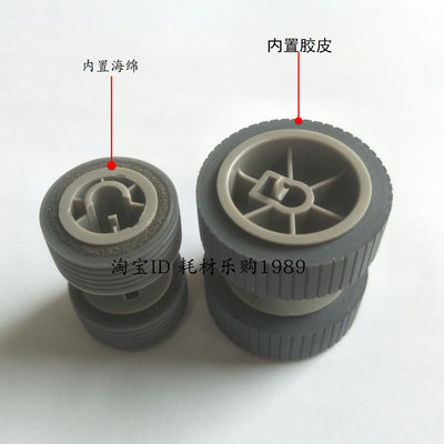 适用富士通FI6125 6225 6130Z 6230 6140 6240 ix500扫描仪搓纸轮