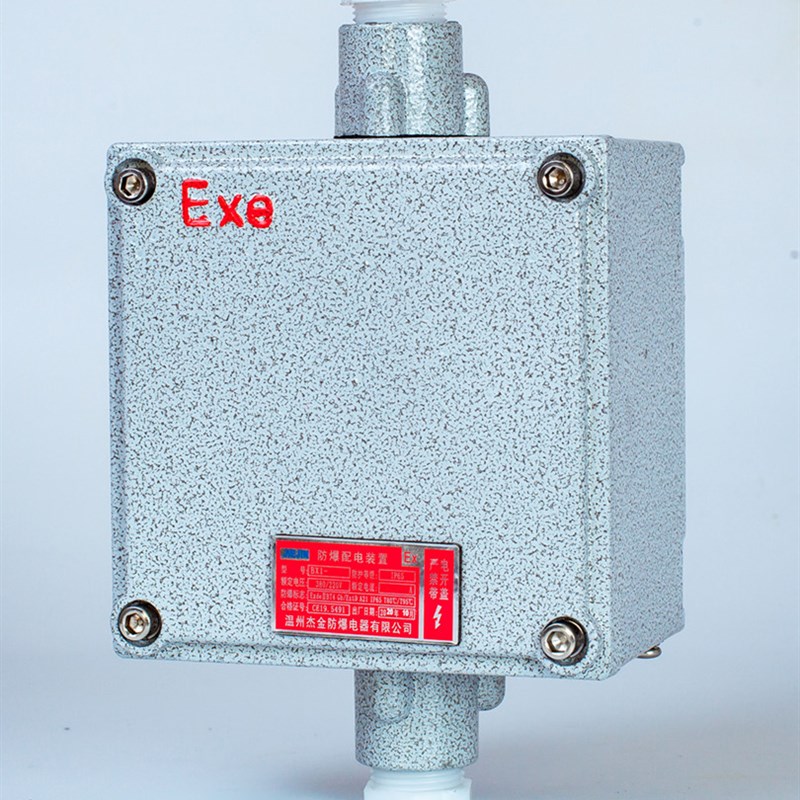 135*135  增安型防爆箱接线箱    隔爆型防爆配电箱定做